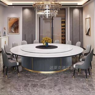 酒店餐桌大圆桌电动20人自动转盘岩板饭厅包厢带电磁炉火锅桌家用
