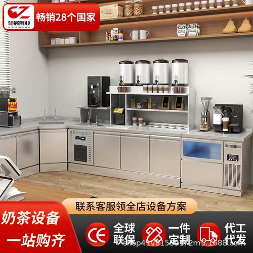 水吧台奶茶操作台不锈钢台奶茶店冷藏展示柜双温保鲜柜蓝光