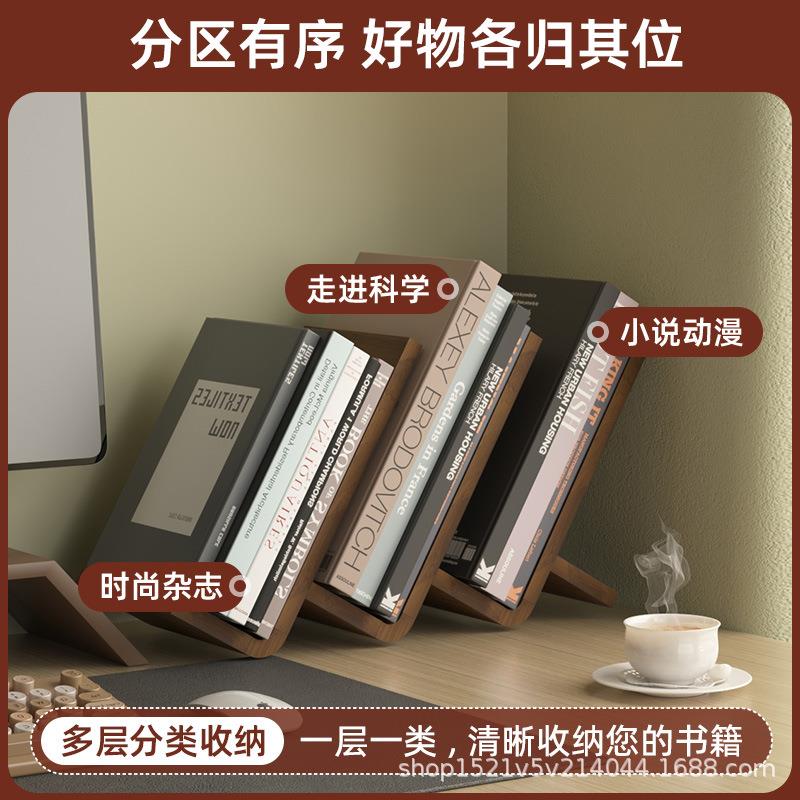 桌上绘架创桌面公杂志收纳架书意本资料0.0本整理架书房办室置物