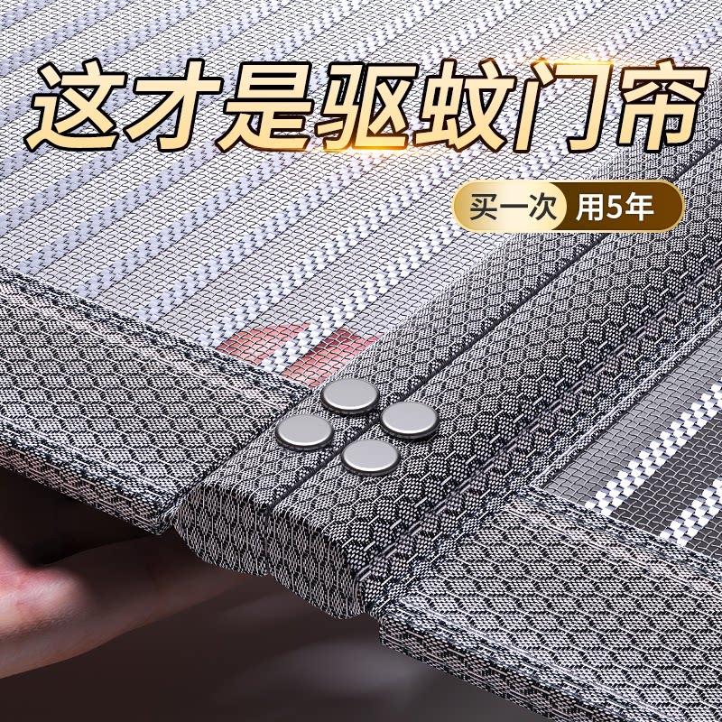 防蚊门帘2025新款高档家用夏季卧室入户门纱窗纱门磁吸自粘全磁铁