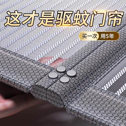 防蚊门帘2025新款高档家用夏季卧室入户门纱窗纱门磁吸自粘全磁铁