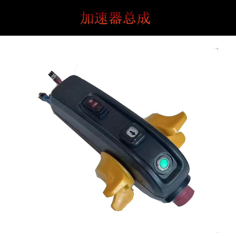 天宇力士工地越野电动搬运车电动叉车加速器外壳加速器总成