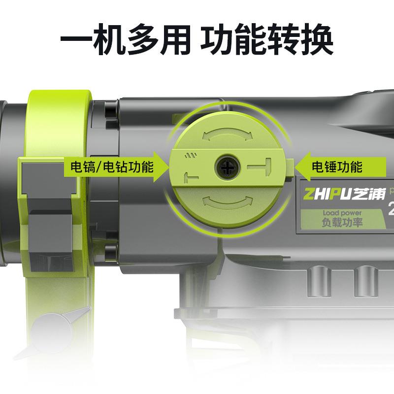 芝浦电锤电镐电钻三用多功能冲击钻家用专打混凝土工业级工具