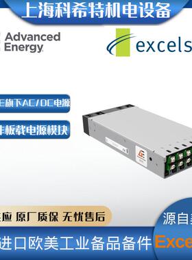 Excelsys 电源模块 XCD444440P01A 现货库存