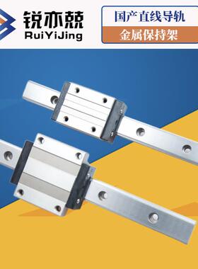 国产直线导轨滑块HSR15C HSR15CMHSR20C HSR20CM线性滑轨滚动导轨