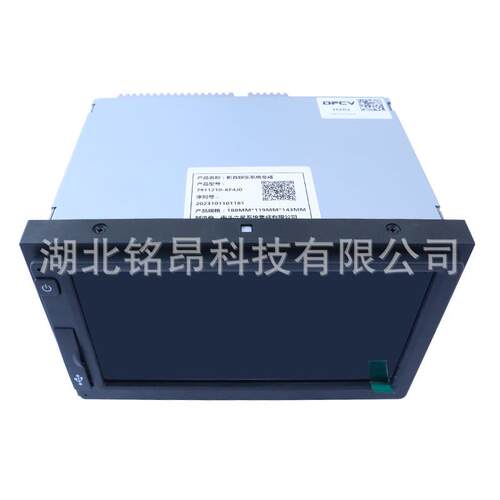 东风新天锦EQ1120GA2多功能显示屏影音娱乐系统总成7911210-KF4J0