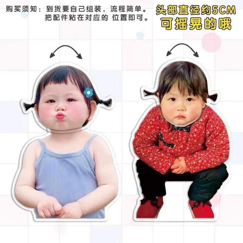 摇一摇小肉包表情包周边自动摇头摆件抖音趣味头部可摇晃桌面摆件