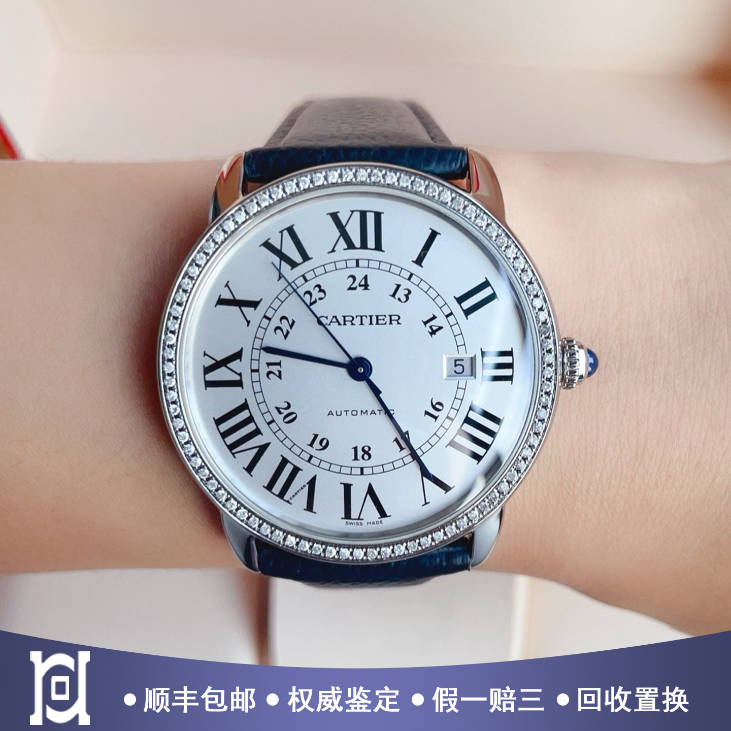 卡地亚伦敦系列42mm精钢后镶钻98新自动机械皮带男士手表W6701010
