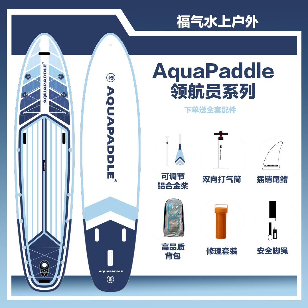 新手入门双层桨板加厚充气桨板站立式冲浪板SUP休闲桨板瑜伽浆板