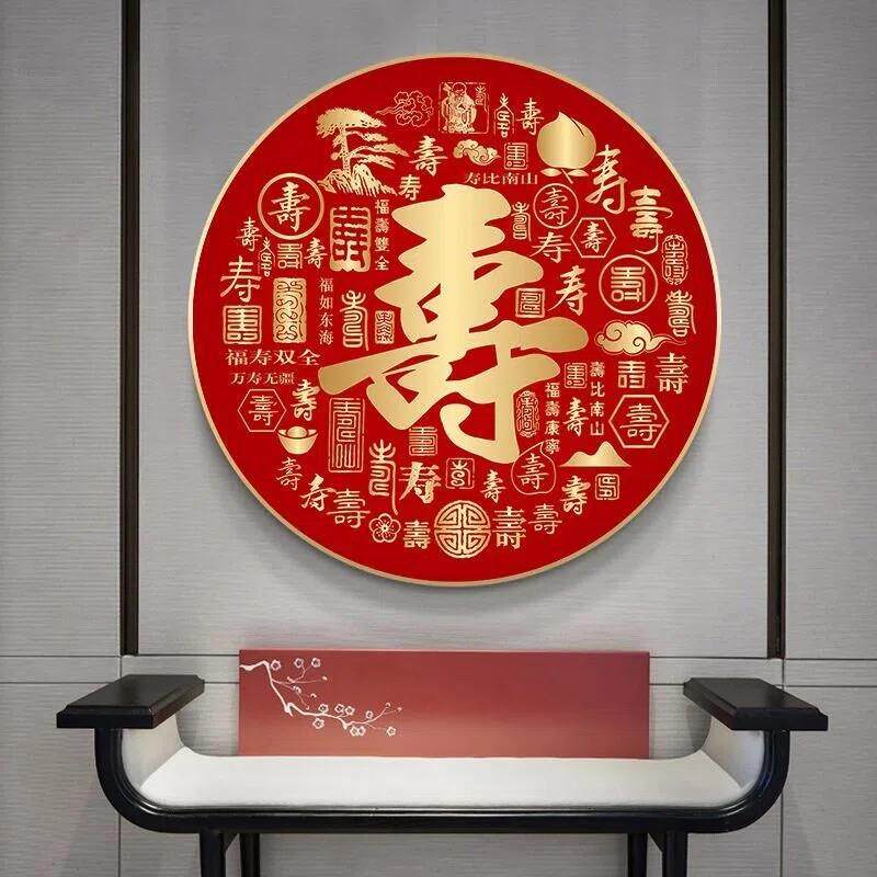 满钻钻石画福禄寿客厅新款钻石画魔方钻卧室砖石绣点钻十字绣