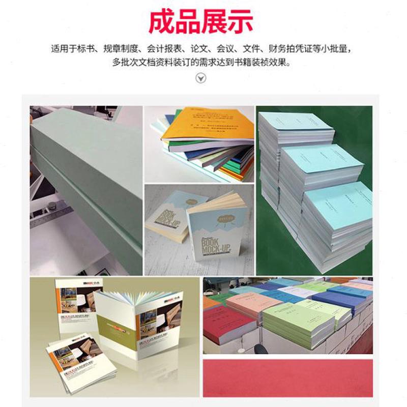 台式新款无线装机幅装订机a4高档手动热熔胶 胶面桌面粒小型30s标