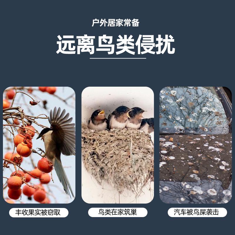 太阳能超声波吓鸟器户外防鸟赶鸟果园鱼塘专用大棚仓库驱鸟神器