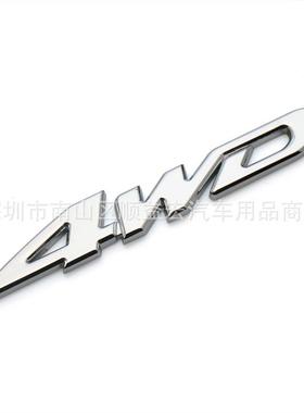 个性汽车装饰贴4WD车标贴升级四驱改装标侧标尾标车身贴英文标