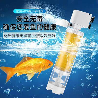 Aquarium filter filtration equipment increases oxygen small