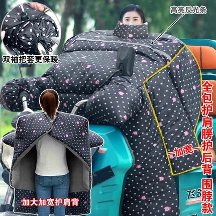 三轮车挡风被冬季加绒加厚防水防风电动车摩托车加大加宽防寒保暖