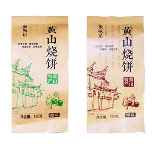 徽城记正宗安徽肉特产黄山烧饼梅吃干菜扣酥饼早餐零食小180g*2袋