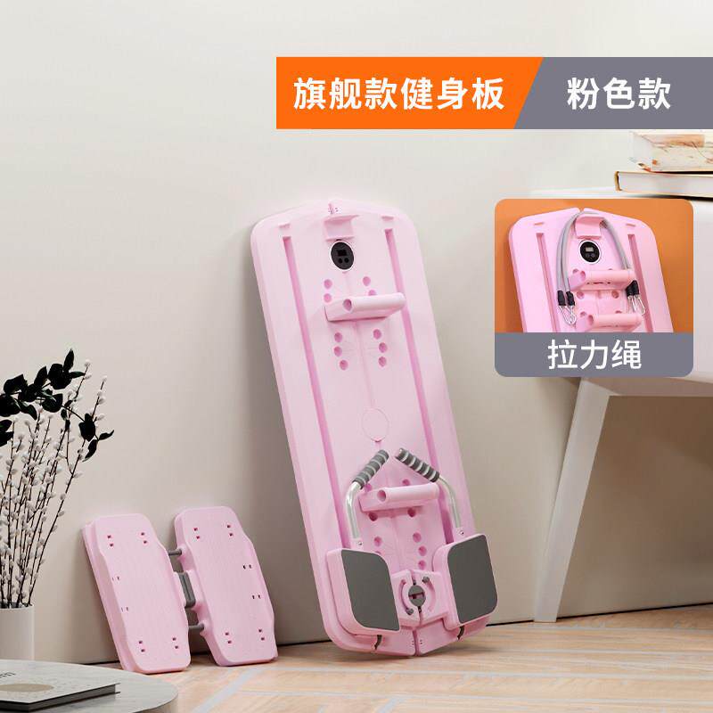 新款九合一多滑功能健动腹板美腿雪机自回弹音健身板健腹减肥静神