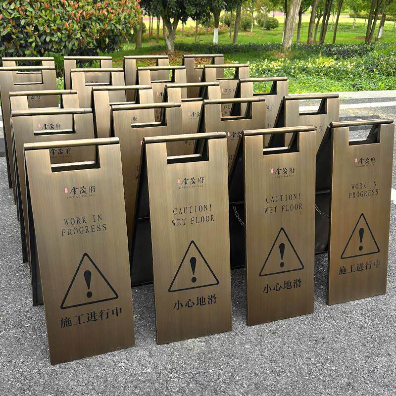 不锈钢禁止停车警示牌a字牌小心地滑提示牌定制私人车位专用车位