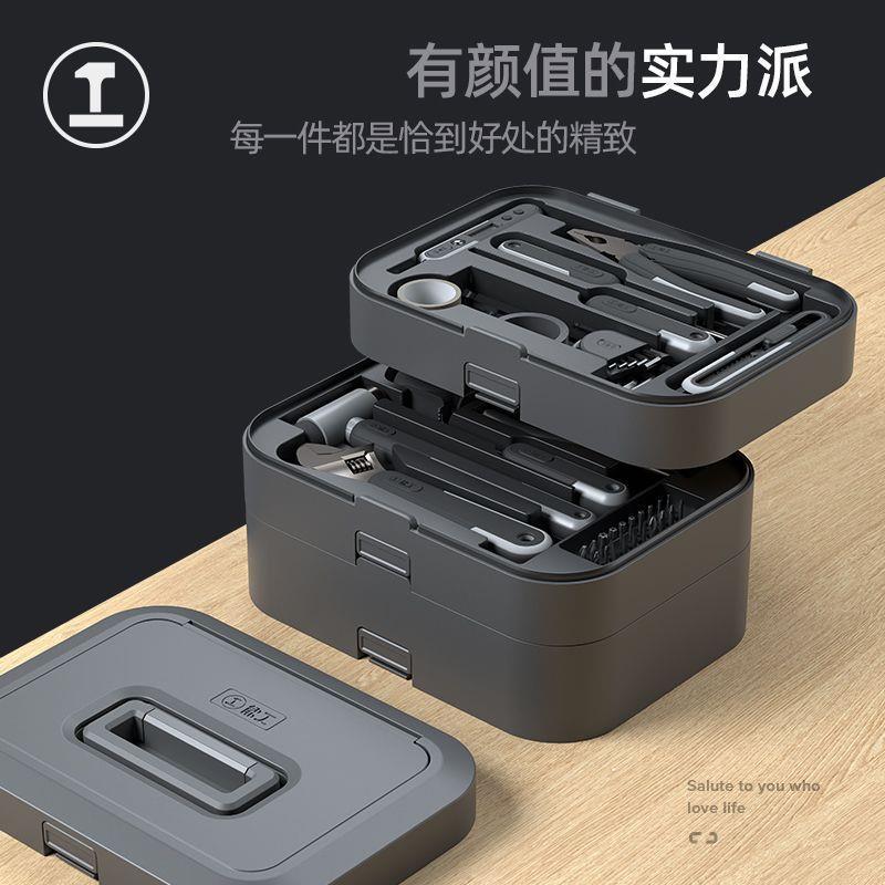 绿林能工盒子工具箱家用工具套装多功能维修组合大全五金收纳电工