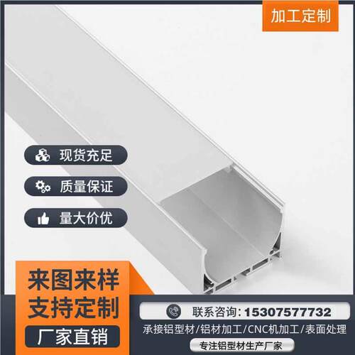 线条灯铝材 厂家销售 led吊线灯外壳 办公照明卧室客厅线条灯外壳