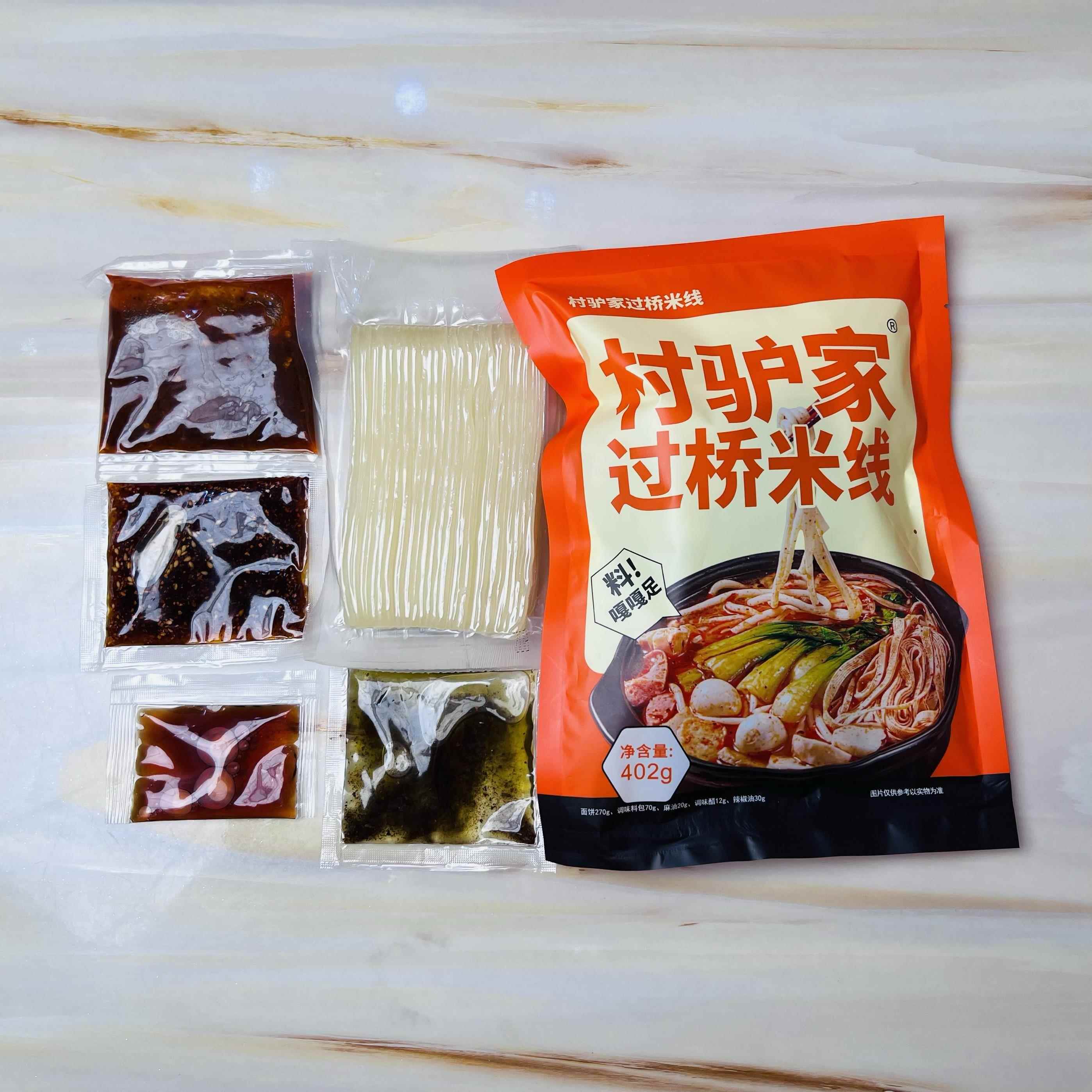 村驴家过桥米线米粉砂锅土豆粉速食麻酱袋装方便宵夜早餐代餐粉丝
