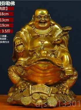高档纯铜弥勒佛供奉佛像摆大肚笑佛招财铜客厅店件铺装像饰工艺品