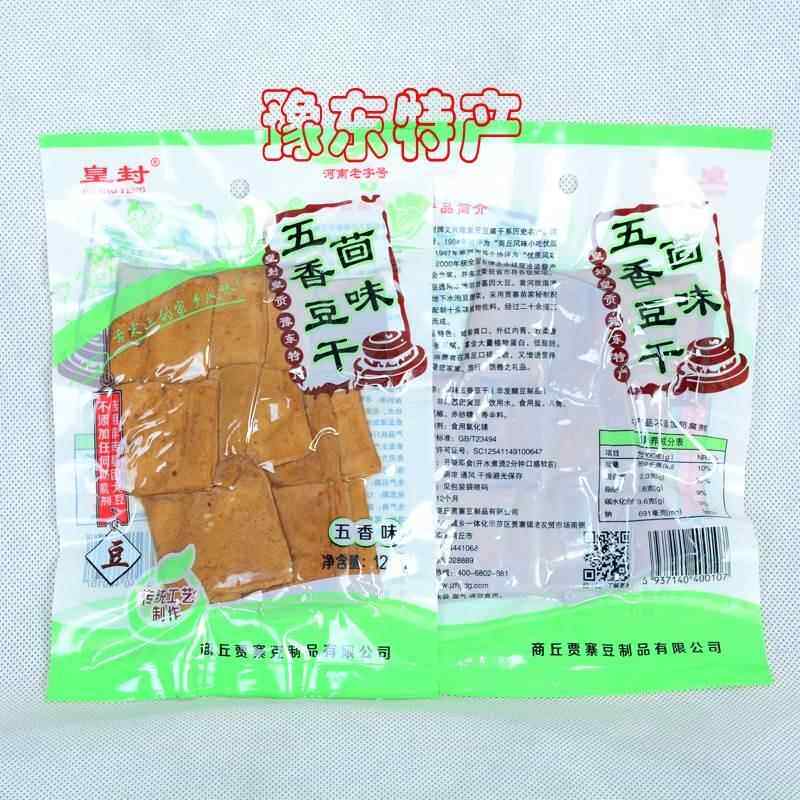 河南商丘豫东特产--虞城贾寨茴味豆腐干120g/袋包装 方便即食小吃
