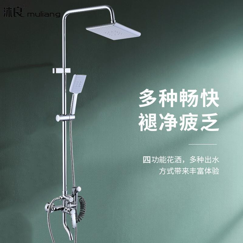 新款直销花洒套装恒温淋浴花洒套装家用全铜浴室卫生间淋雨喷头增