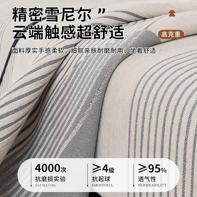 垫子防滑固定坐发沙垫ltao1020奢四季通用盖布感款新轻皮沙发包邮