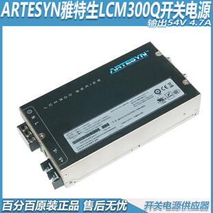 原装ARTESYN雅特生LCM300Q电源供应器24V直流双路输出电源模组