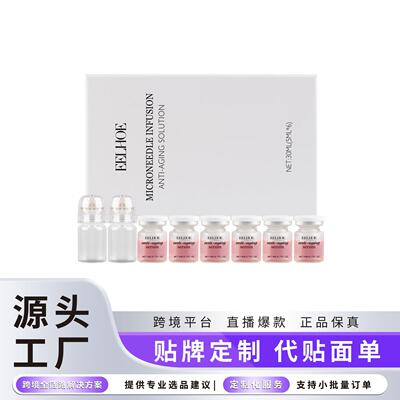 EELHOE Hydrating Skincare Roller Set - Hydrating and Firming