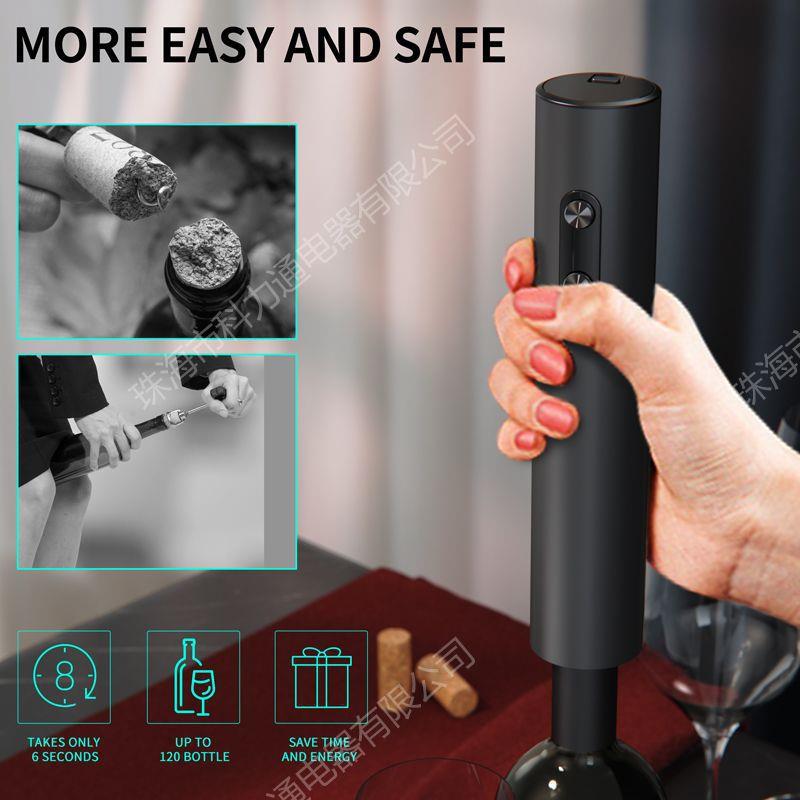 德国红酒开瓶器电动开酒器家用开红酒器全自动不锈钢充电款启瓶器