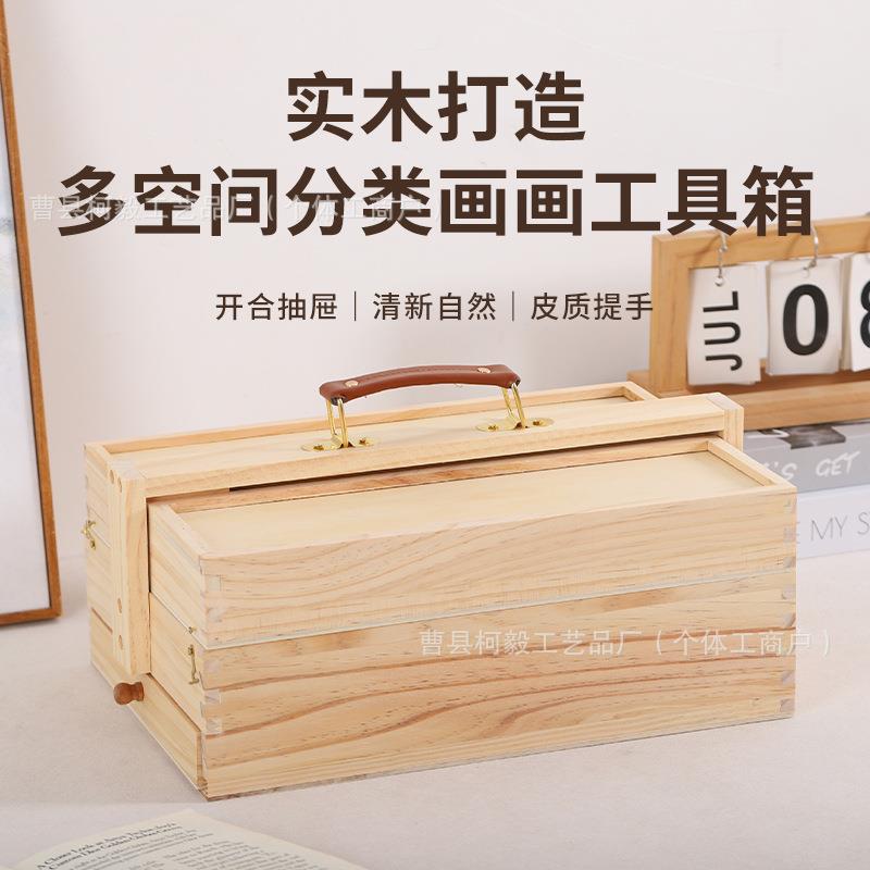 现货三层画箱手提画箱油画工具箱收纳箱可折叠便携式收纳盒子