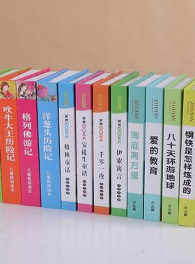 儿童房书房假书仿真书装饰书摆件游乐场儿童摄影道具创意小装饰品