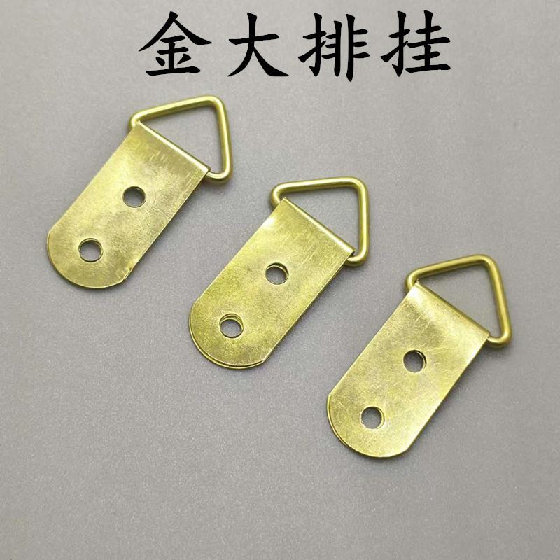金两眼吊环广告牌匾相框五金挂钩三角吊钩客厅装饰画单孔吊环