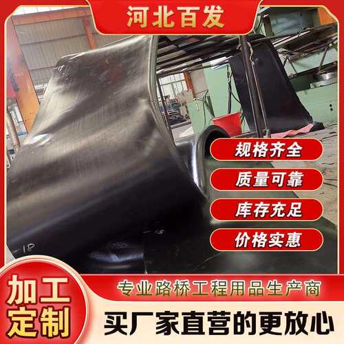 盾构橡胶帘布隧道盾构环形帘布橡胶板地铁洞门密封用盾构橡胶帘布