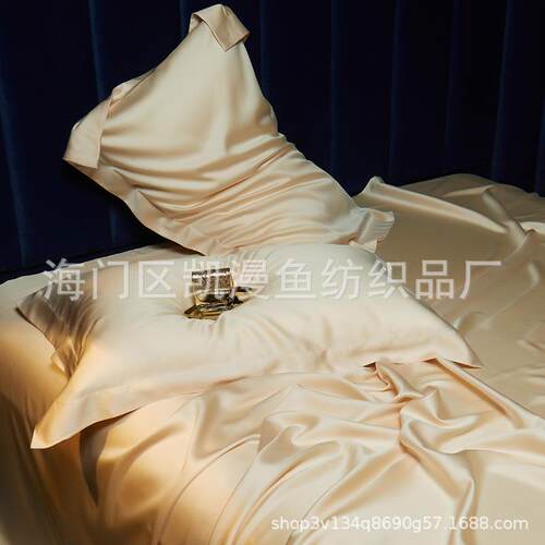 100支进口LF兰精天丝四件套冰丝滑纯色被套夏季凉感床上用品薄款