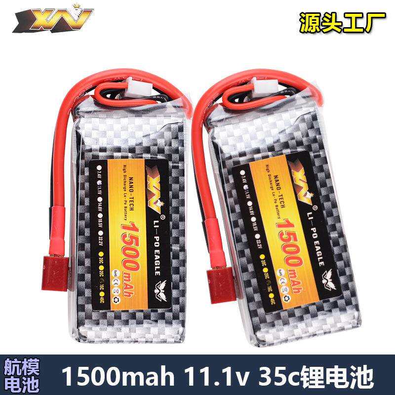 苏27 苏35滑翔机 固定翼 高倍率航模锂电池3S 1500mah 11.1v 35c