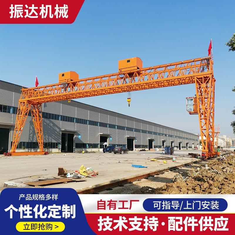 电动单梁龙门吊工厂室外用10吨2吨轨道花架龙门吊龙门吊起重机