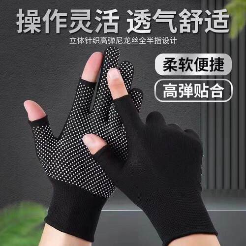 【天猫甄选】薄款打包手套快递员分拣专用劳保耐磨工作男女干活露