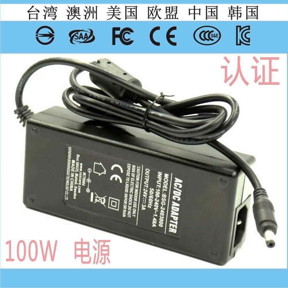 95W研发24V4A电源适配器9V8A低压灯带源DC欧规电源24V3.5A