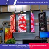 党建展馆旋转开合电动多屏联动翻转移动滑轨屏LED屏可二次开发