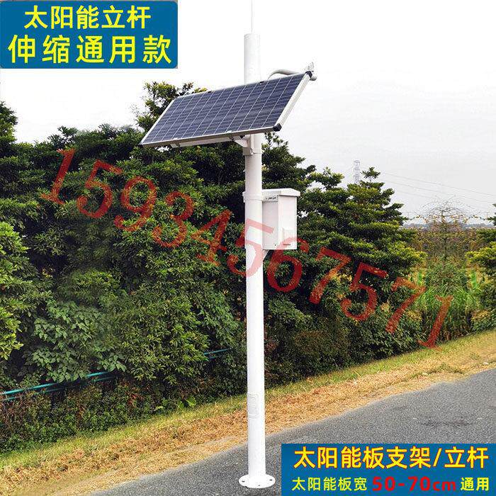 室外监控立杆太阳能监控户外立杆支架藉杆挂杆抱箍摄像监控支架