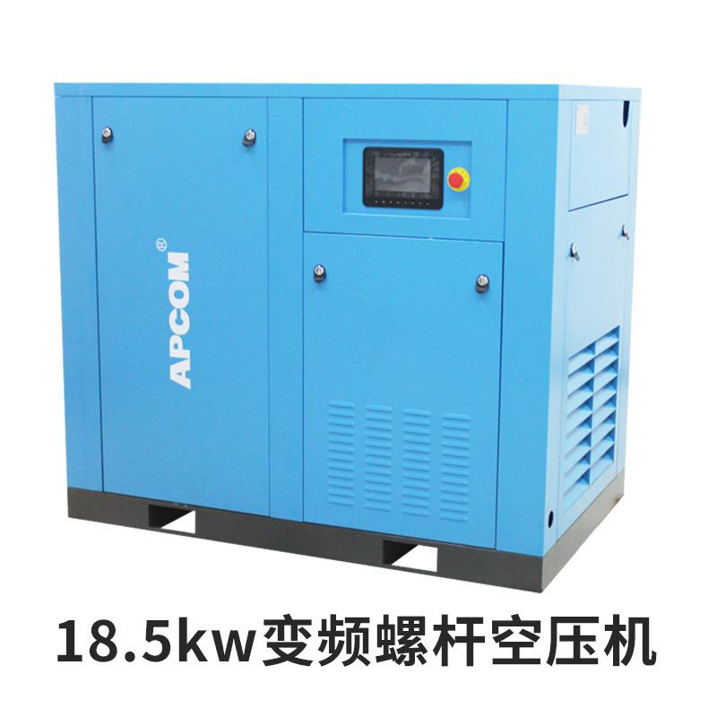 无油螺式1kw气泵空气压缩机一体式工业级压永磁变频37千杆001瓦空