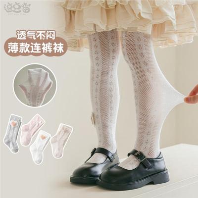 女童连裤袜春夏薄款洛丽塔洋气公主袜子夏季宝宝丝袜儿童打底裤袜
