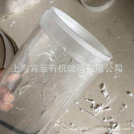 塑料空心圆管车螺纹内牙外牙亚克力 直径90mmDN50mm60mm有机玻璃