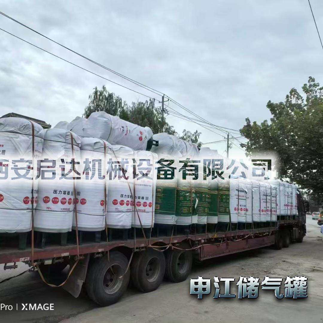 各种规格申江储气罐 百年申江储气罐 螺杆空压机储气罐 不锈钢罐