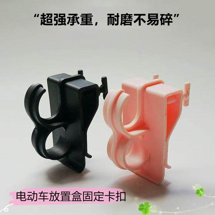 挂钩机车电动车置物盒挂钩改装储物悬挂钩多功能挂钩车锁挂钩,电动车/配件/交通工具,电动车挂钩,淘宝优惠券,粉丝福利购,淘宝优惠卷