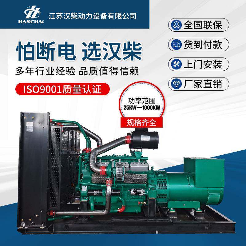 静音动力设备有限公司500KW柴油发电机组Z500型号柴油发电机