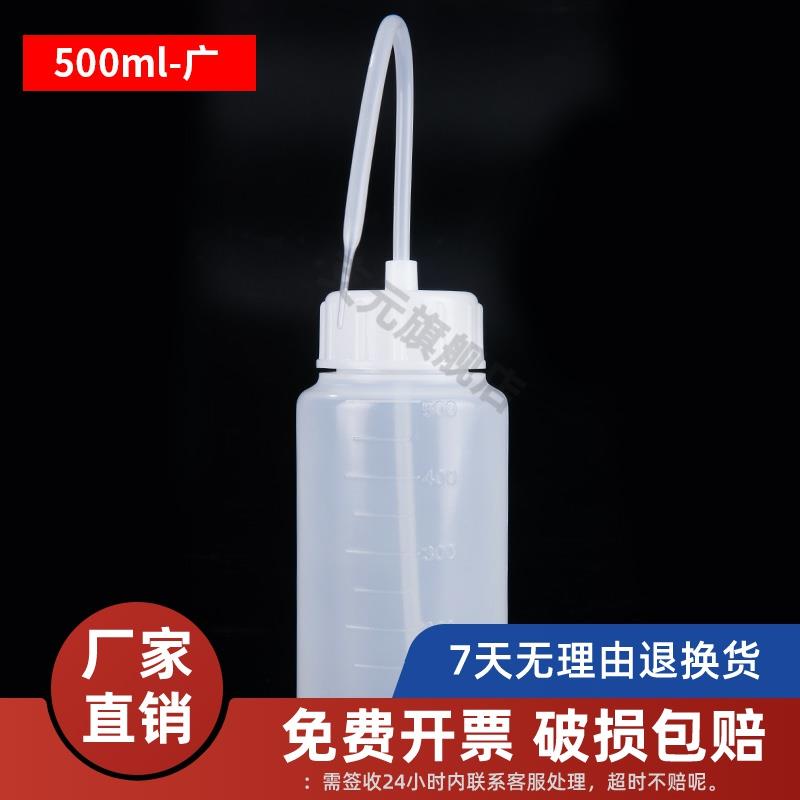 OK硬镜隐形眼镜冲洗瓶进口长嘴带刻度阀门防滴漏型100ml250ml500ml1000ml大小口多肉浇水壶长嘴弯头洗净瓶